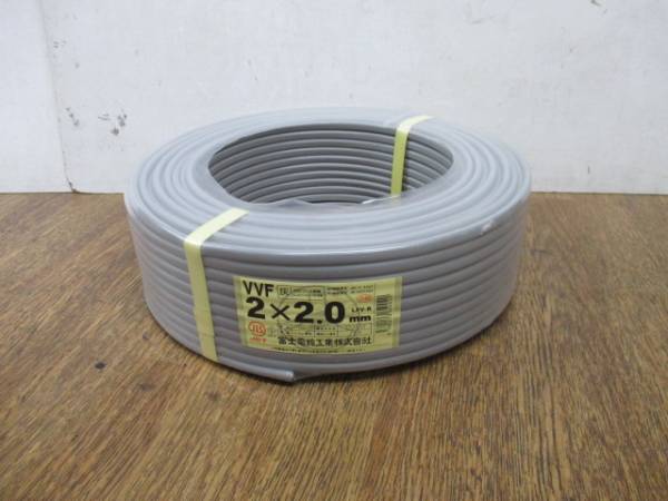富士電線　VVFケーブル　2×2.0ｍｍ　100ｍ　1巻　未使用