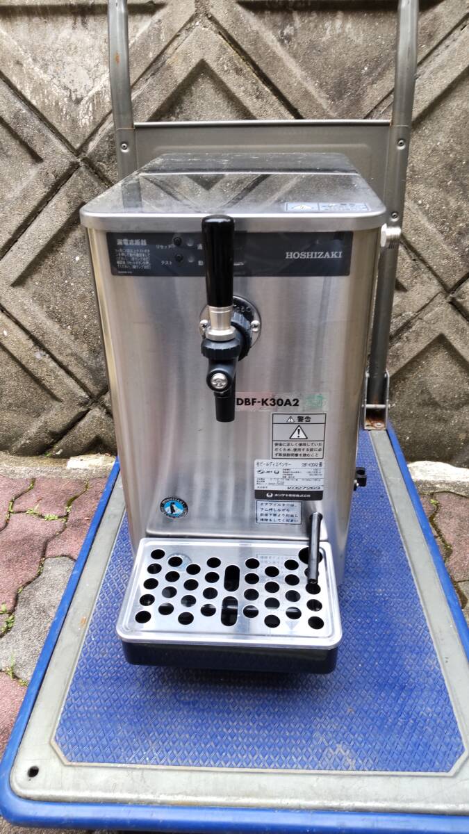 ☆即決！☆ホシザキ 1口生ビールサーバー DBF-K30A2 薬品洗浄済 フル