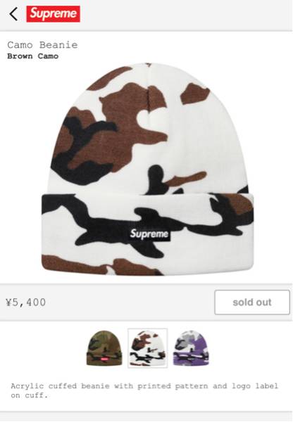 supreme 16A/W camo beanie brown camo ニット キャップ 新品