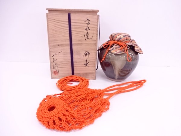 【茶道具】13代八仙作 高取焼飾壺 茶壷 茶器/茶道具 飾茶壺（飾壺）】 高取焼き 鬼丸雪山作（雪山窯） （口覆