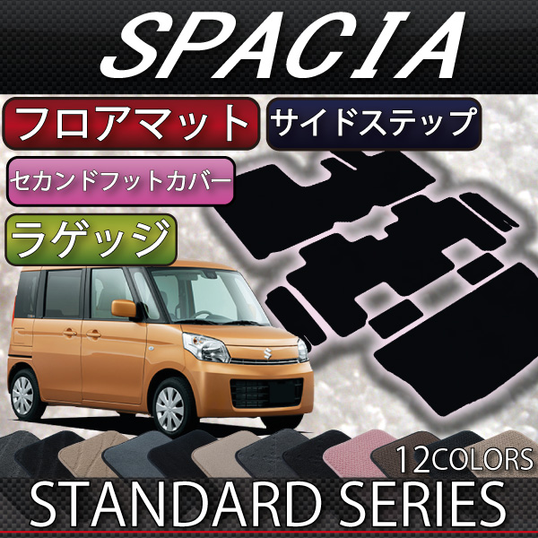 スペーシア MK32S⁄MK42Sの中古車を探すならグーネット カスタム 