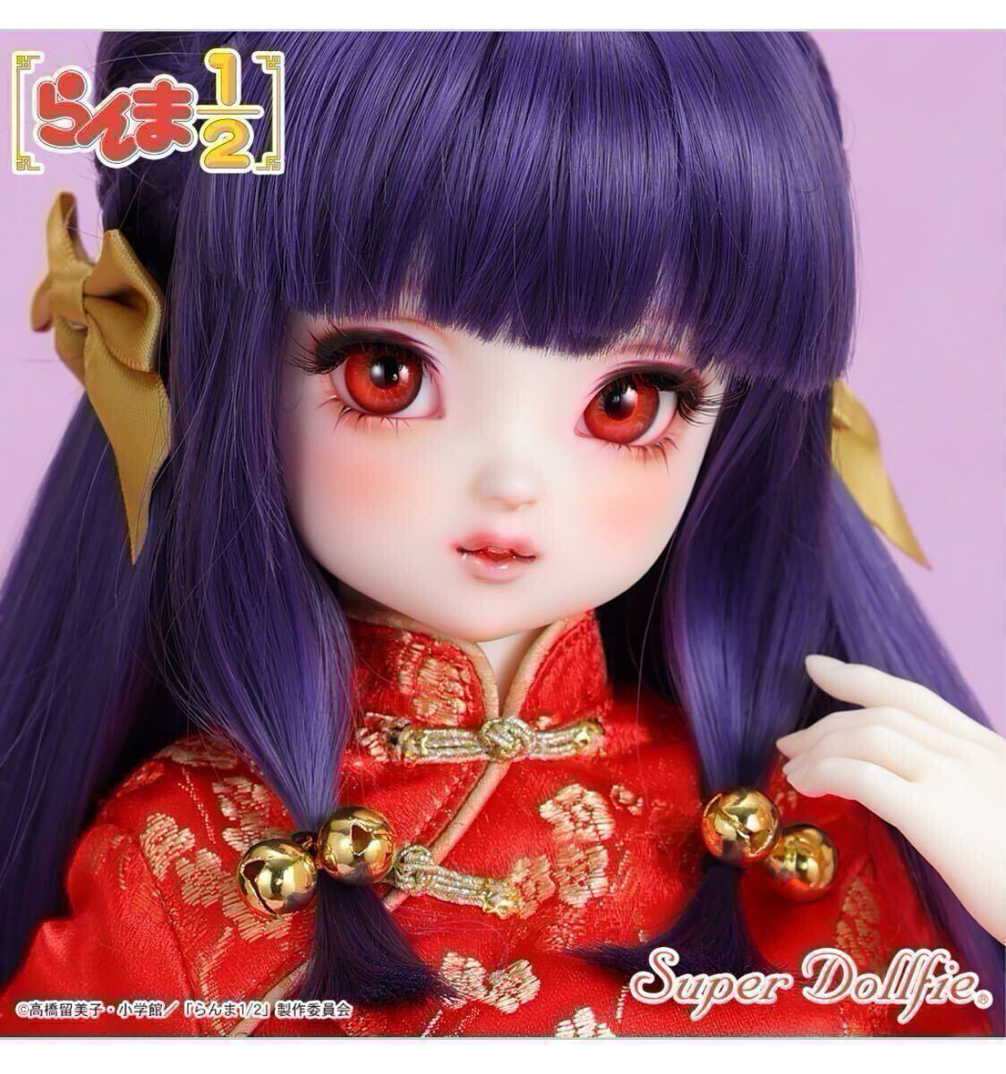 SDGr女の子シャンプー らんま1/2 【*体SD13に変更】VOLKS スーパードルフィー Super Dollfie ドール ヘッド+SD13ボディ　ドルパ53 ボークス_1