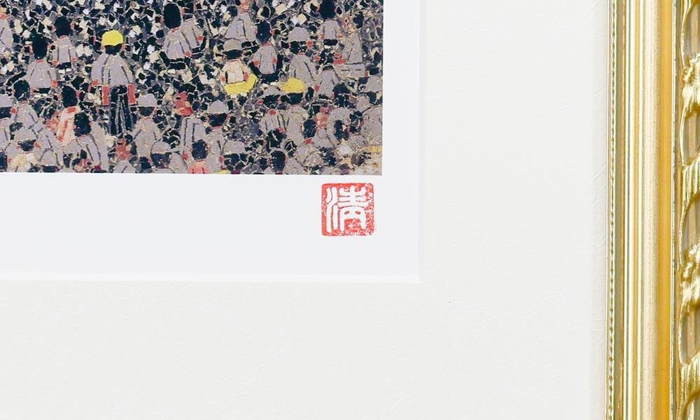 真作】【WISH】山下清「長岡の花火」リトグラフ 約10号 証明シール