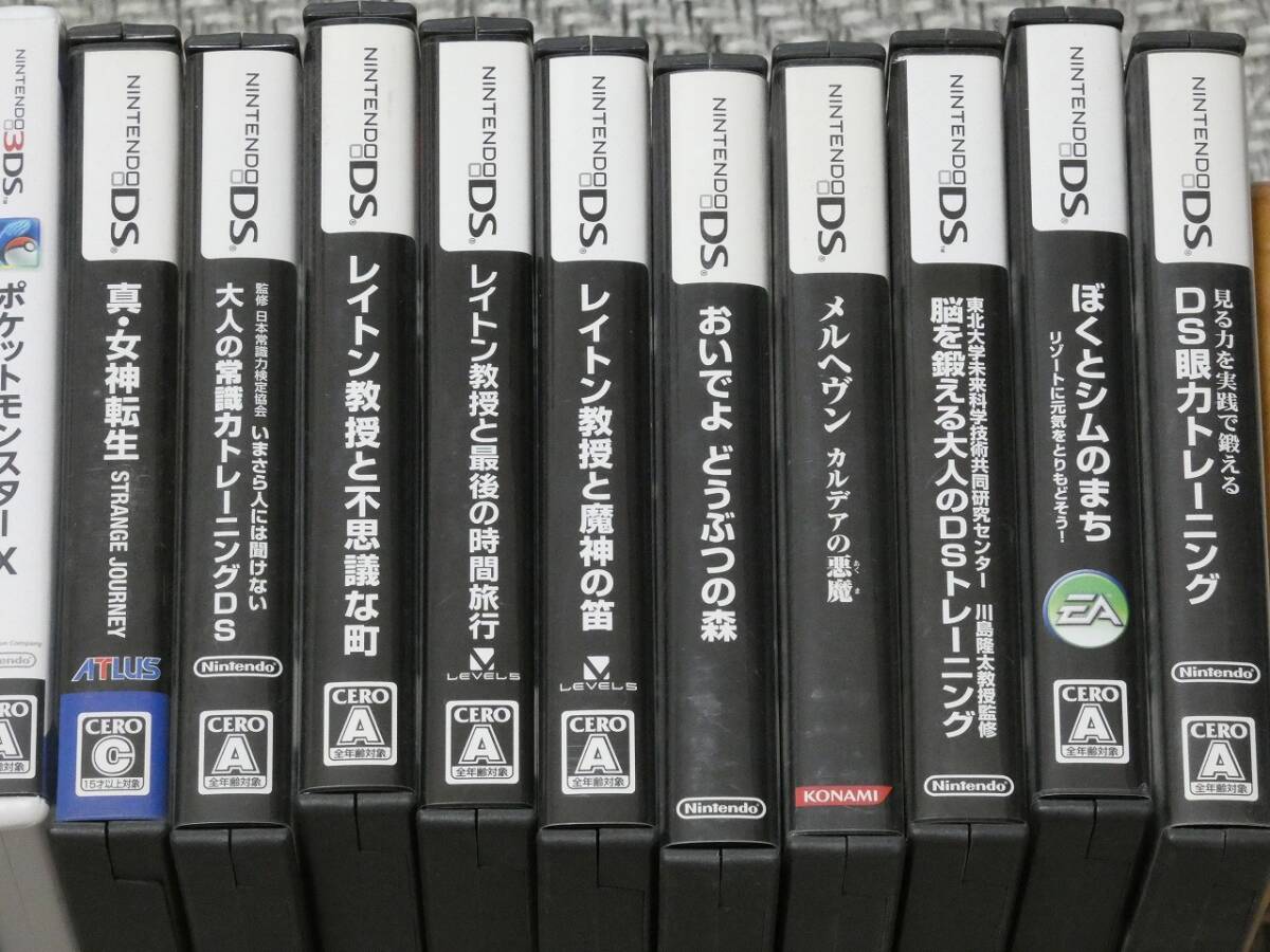 ◇ニンテンドー 3DS・DSソフト まとめて100本超セット