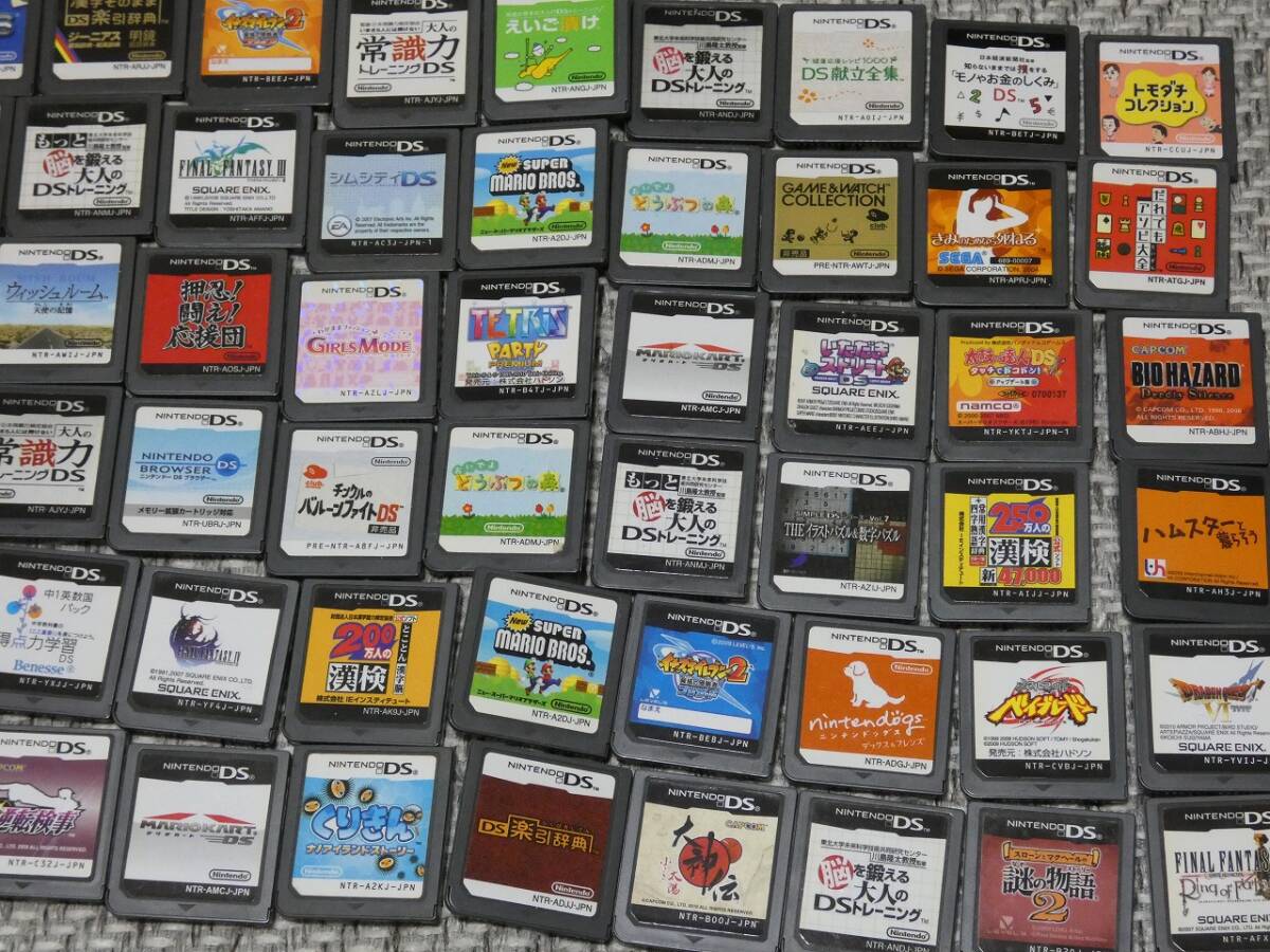 ◇ニンテンドー 3DS・DSソフト まとめて100本超セット