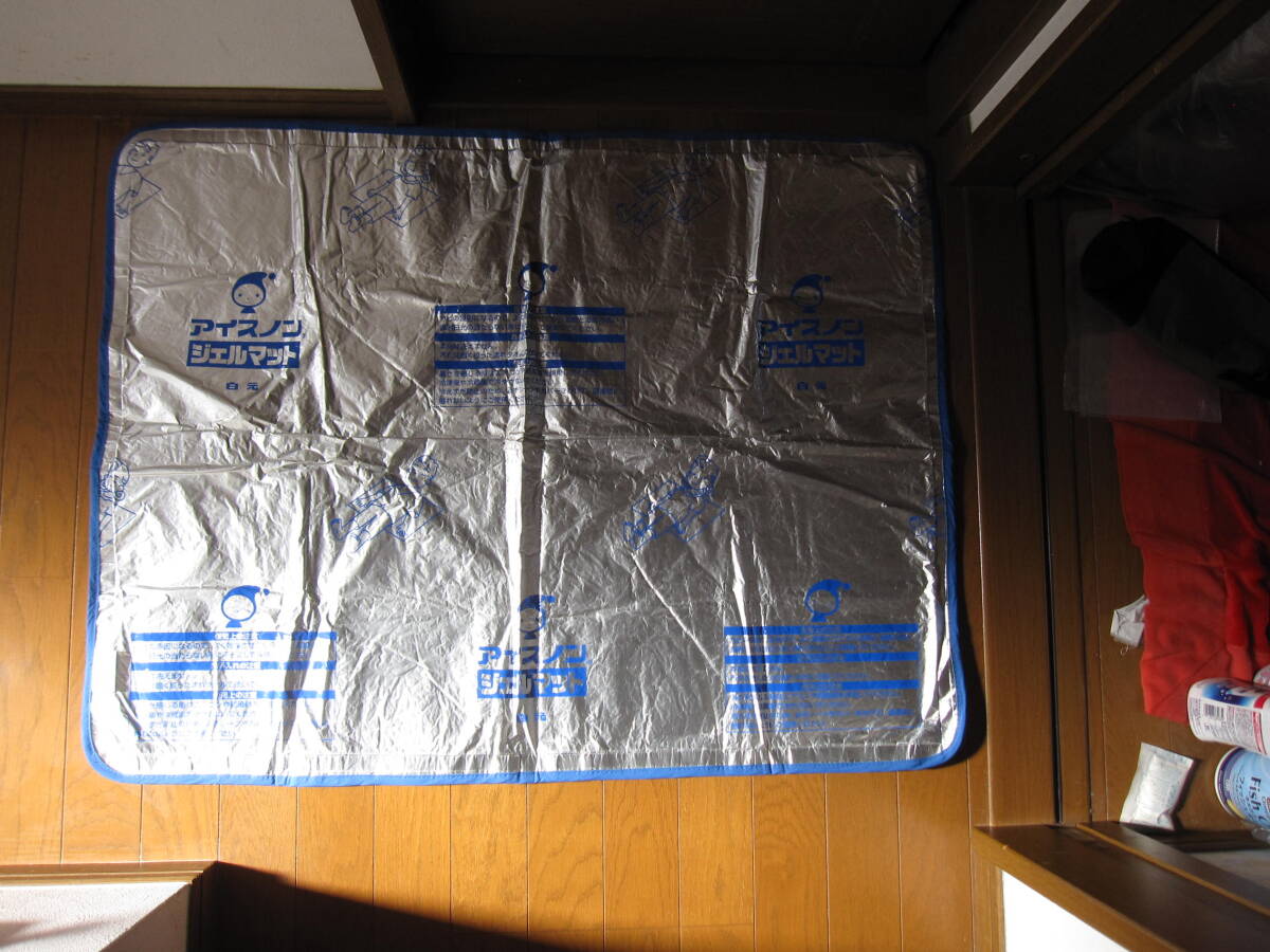 ◎中古　白元　アイスノンジェルマット◎_3