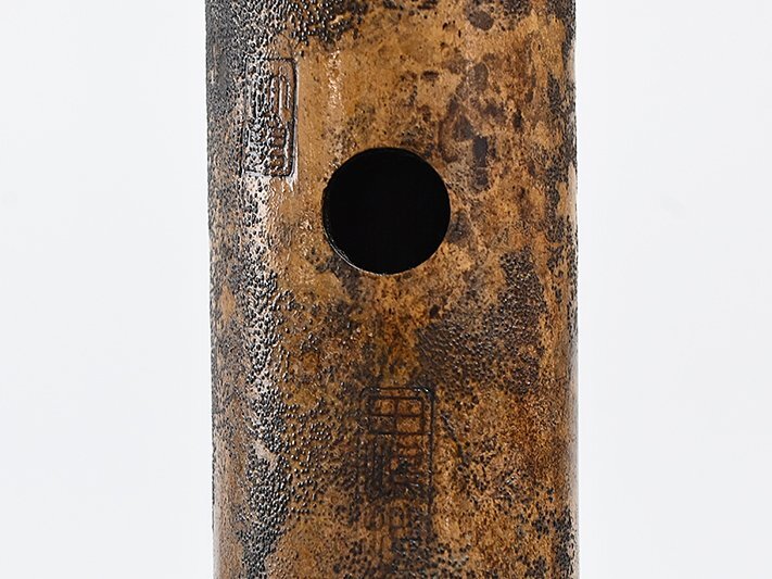 【 田嶋撰 岡寺 竹勇 作 二印 銀繋 銀口 都山流 尺八 48.5cm 歌口キャップ 袋付 y073115 】和楽器 管楽器 雅楽_6