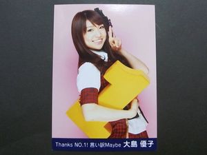 生写真 大島優子の値段と価格推移は？｜70件の売買データから生写真