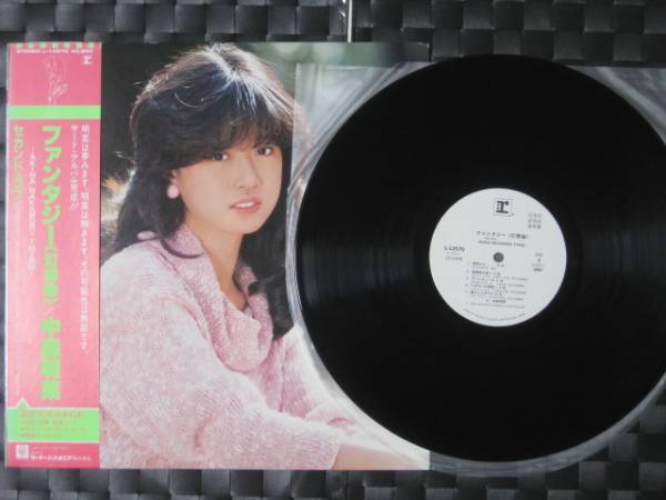 中森明菜 ファンタジー ⁄ - 幻想曲＋直筆サイン色紙＋GOROポスター（帯