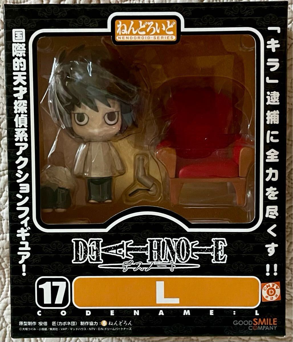 未開封　L ねんどろいど エル フィギュア DEATHNOTE デスノート　17 ねんどろいど 17 DEATHNOTE デスノート L (エル)グッドスマイル