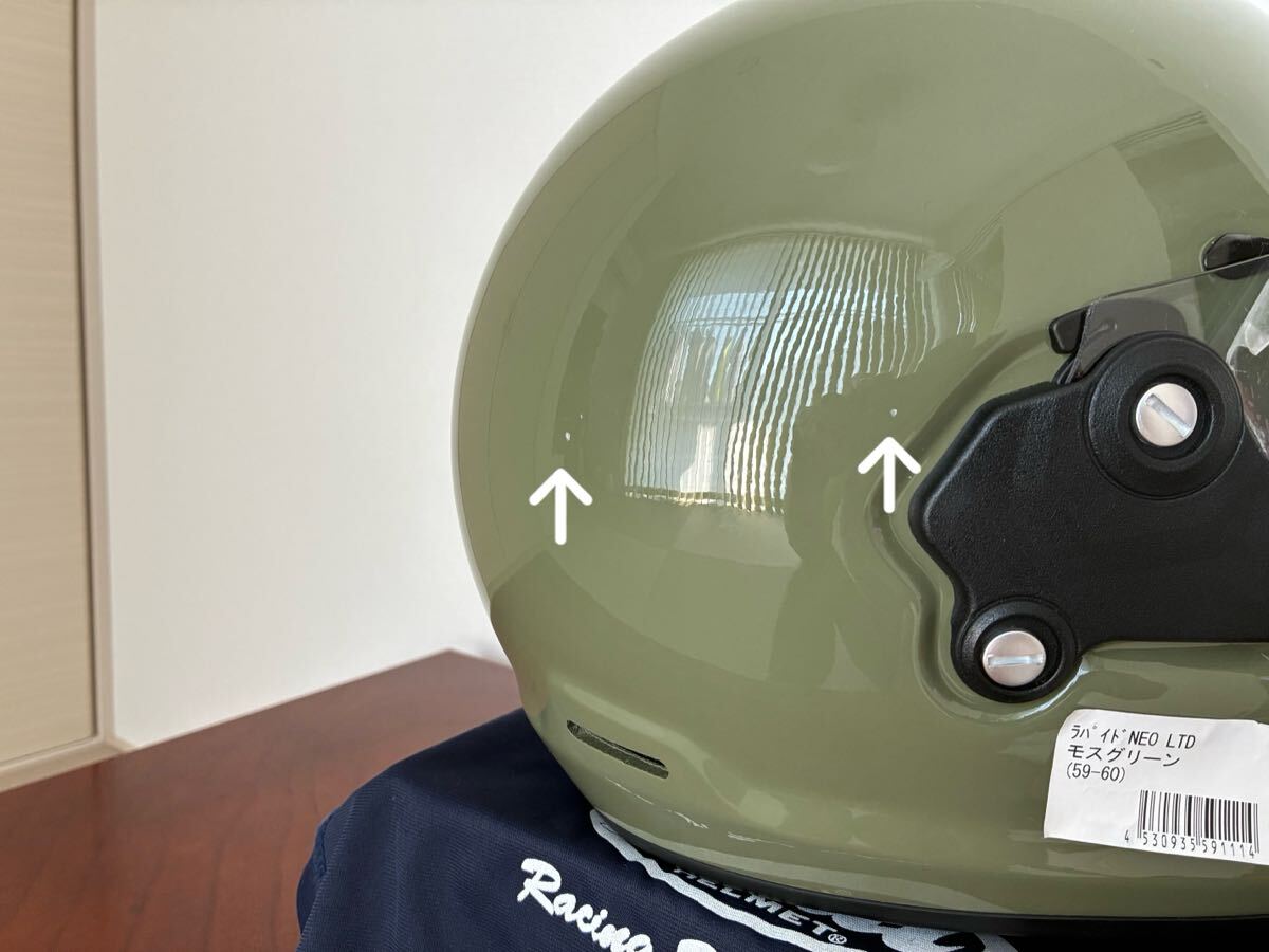 Arai アライ RAPIDE NEO ラパイドネオ Lサイズ（59.60センチ）モス