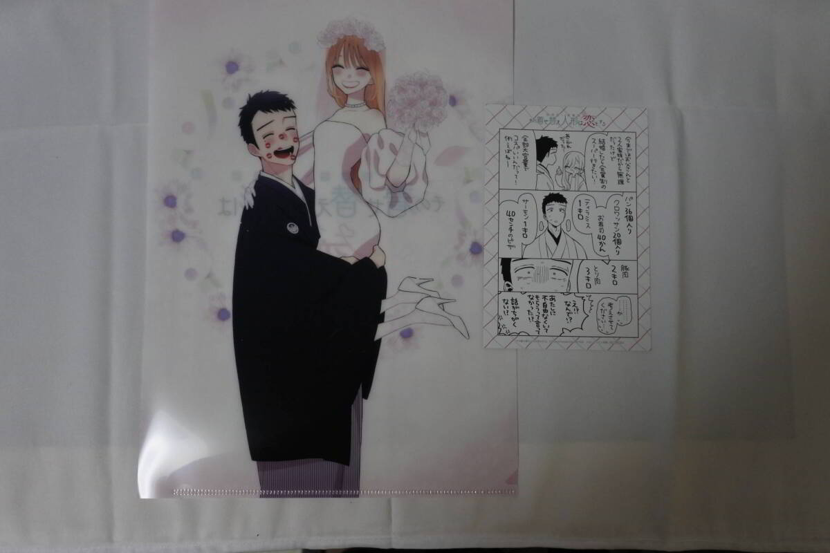 【全巻初版帯付き】その着せ替え人形は恋をする 全15巻　特典あり 美品】その着せ替え人形は恋をする 全15巻＋α初版帯付き コミック特典