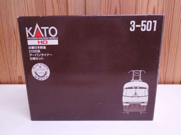 KATO 1-501 近畿日本鉄道 21000系 アーバンライナー 6両セット 未使用品？KATO HOゲージ 近鉄 3-501 アーバンライナー 21000系