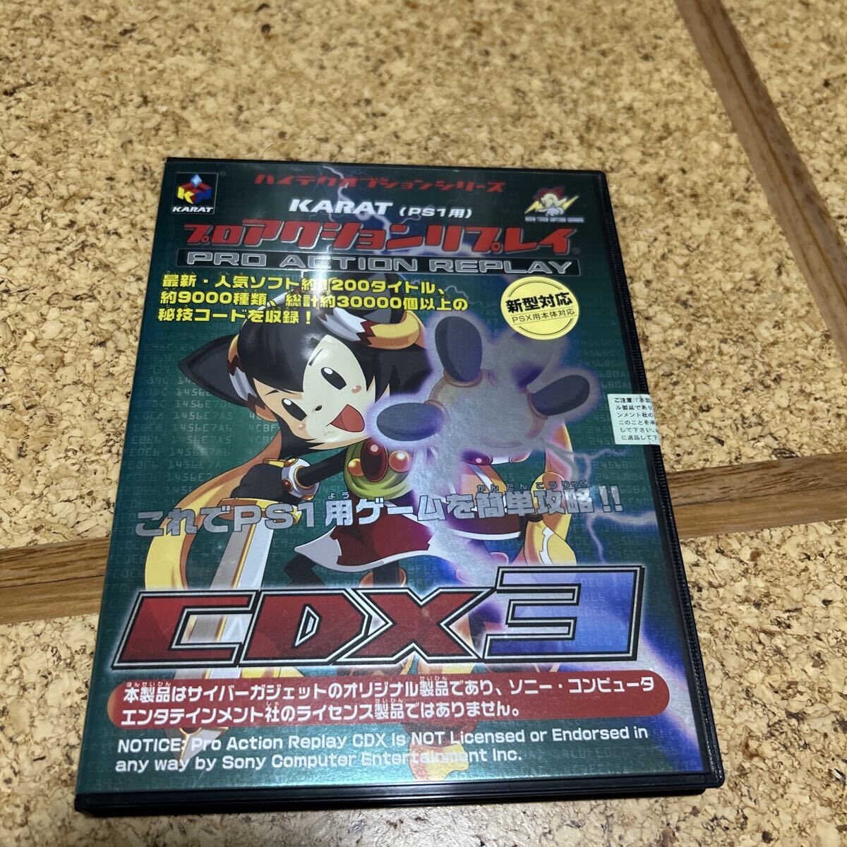 プロアクションリプレイCDX3 PS1用(アクセサリー、周辺機器)｜売買され