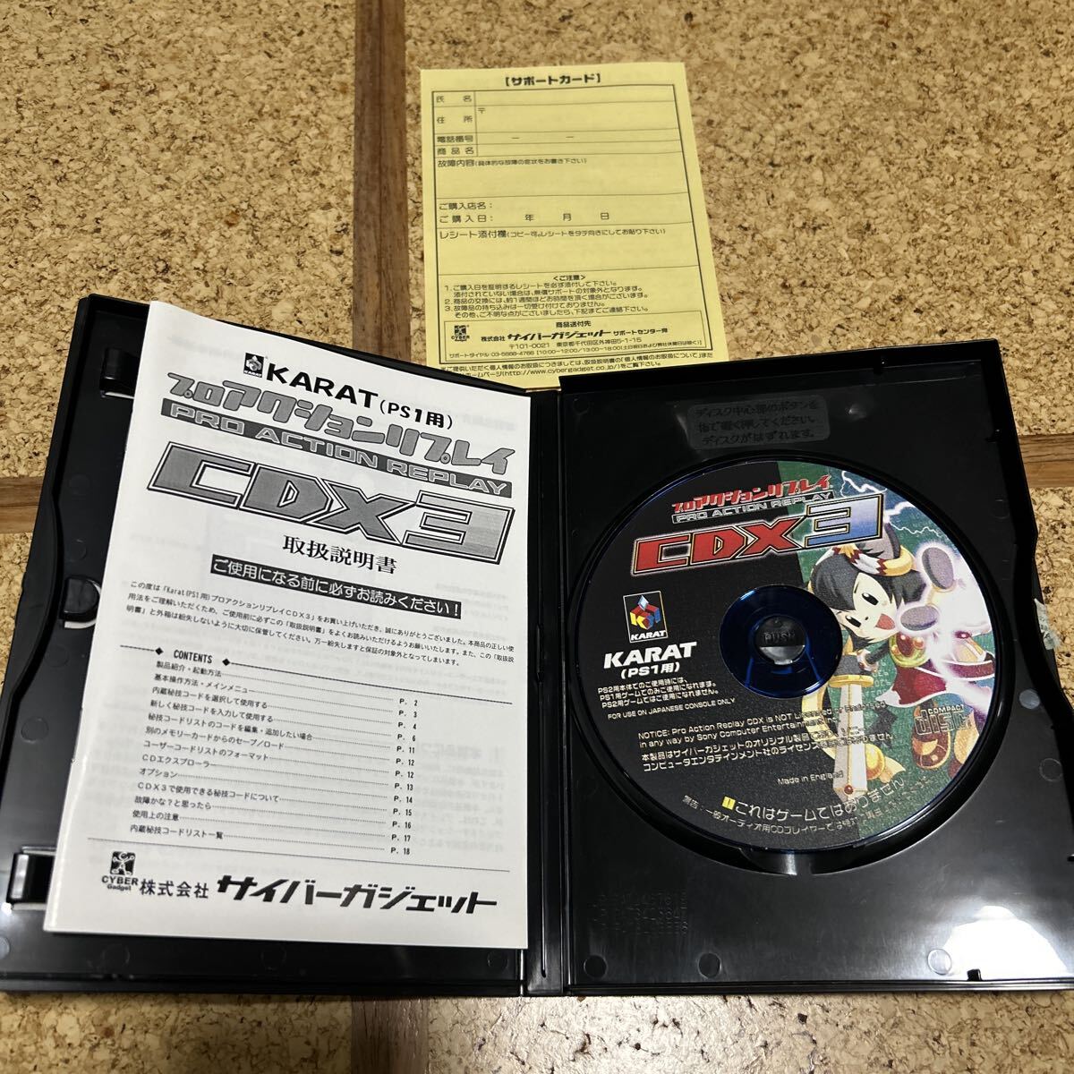プロアクションリプレイCDX3 PS1用(アクセサリー、周辺機器)｜売買され