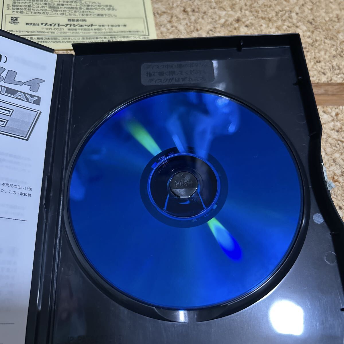プロアクションリプレイCDX3 PS1用(アクセサリー、周辺機器)｜売買され