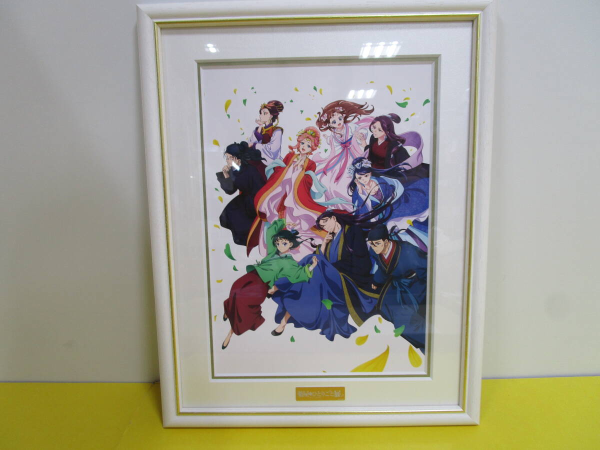 ★新品未使用★ 薬屋のひとりごと展 キャラファイングラフ 110)薬屋のひとりごと 薬屋のひとりごと展 キャラファイングラフ