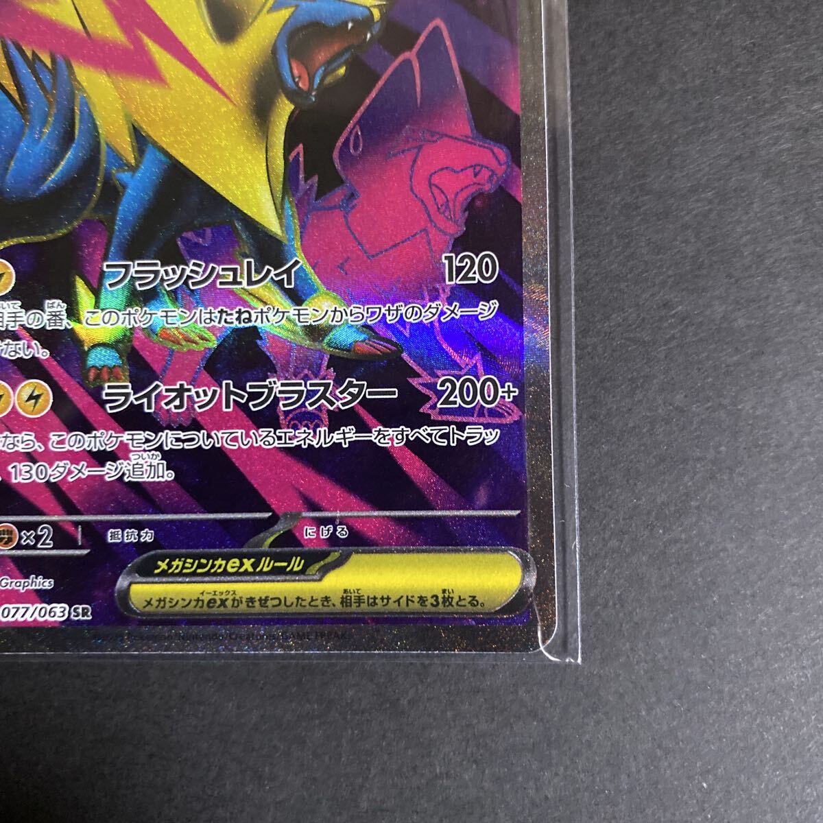 ポケモンカード メガ拡張パック メガブレイブ メガシンフォニア メガ