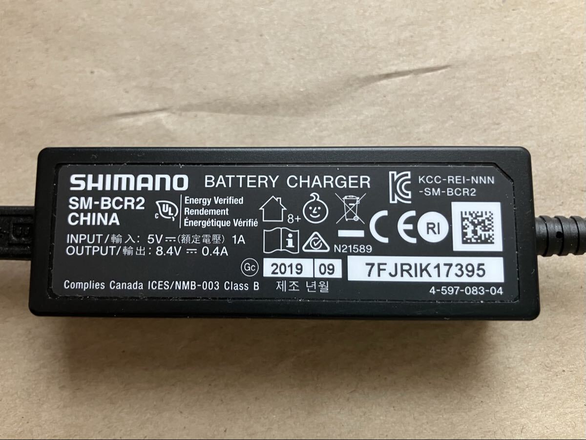 SM-BCR2 シマノ バッテリーチャージャー Di2_2