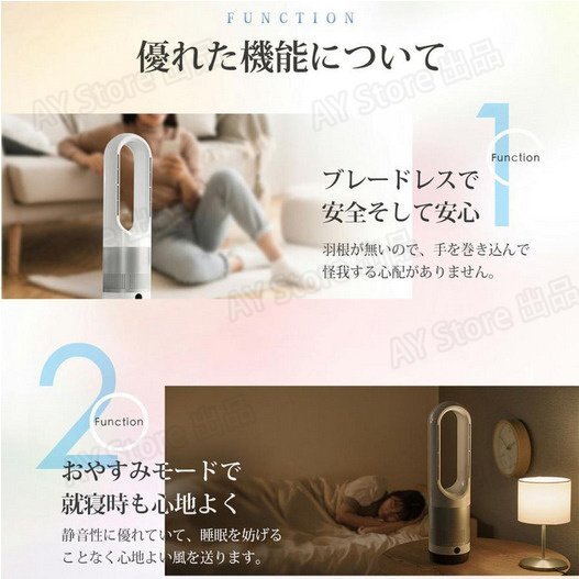 扇風機 羽なし 冷風扇 dcモーター 小型 サーキュレーター 冷風機 自動首振り リビング 携帯扇風機 タワーファン 静音 節電 冷感 bhw0152_3