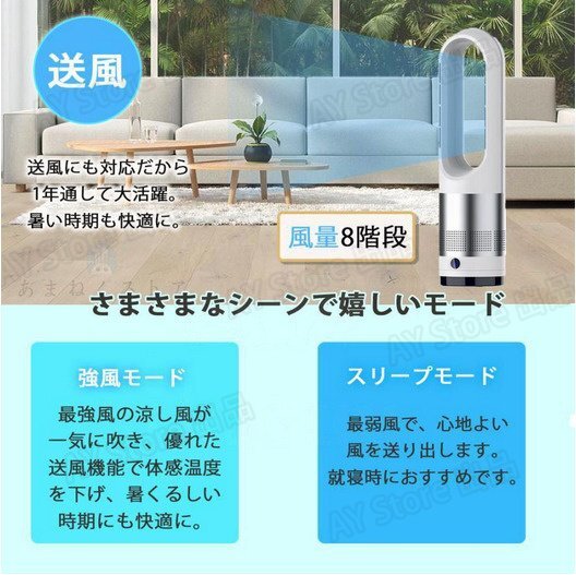 扇風機 羽なし 冷風扇 dcモーター 小型 サーキュレーター 冷風機 自動首振り リビング 携帯扇風機 タワーファン 静音 節電 冷感 bhw0152_5