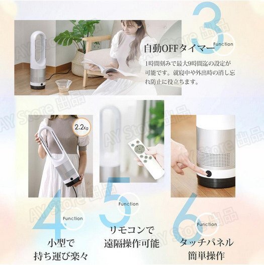 扇風機 羽なし 冷風扇 dcモーター 小型 サーキュレーター 冷風機 自動首振り リビング 携帯扇風機 タワーファン 静音 節電 冷感 bhw0152_6