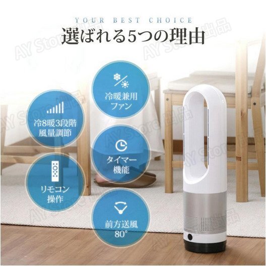 扇風機 羽なし 冷風扇 dcモーター 小型 サーキュレーター 冷風機 自動首振り リビング 携帯扇風機 タワーファン 静音 節電 冷感 bhw0152_7