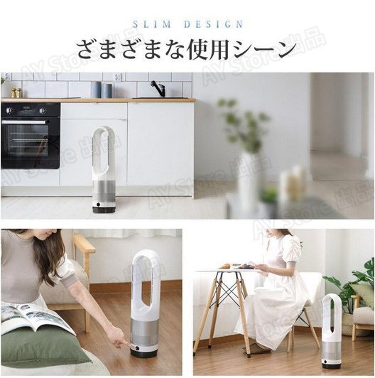 扇風機 羽なし 冷風扇 dcモーター 小型 サーキュレーター 冷風機 自動首振り リビング 携帯扇風機 タワーファン 静音 節電 冷感 bhw0152_8