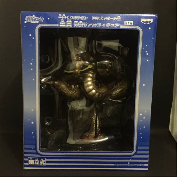 ドラゴンボール ガラポン 金賞 神龍 一番くじ 【公式通販】