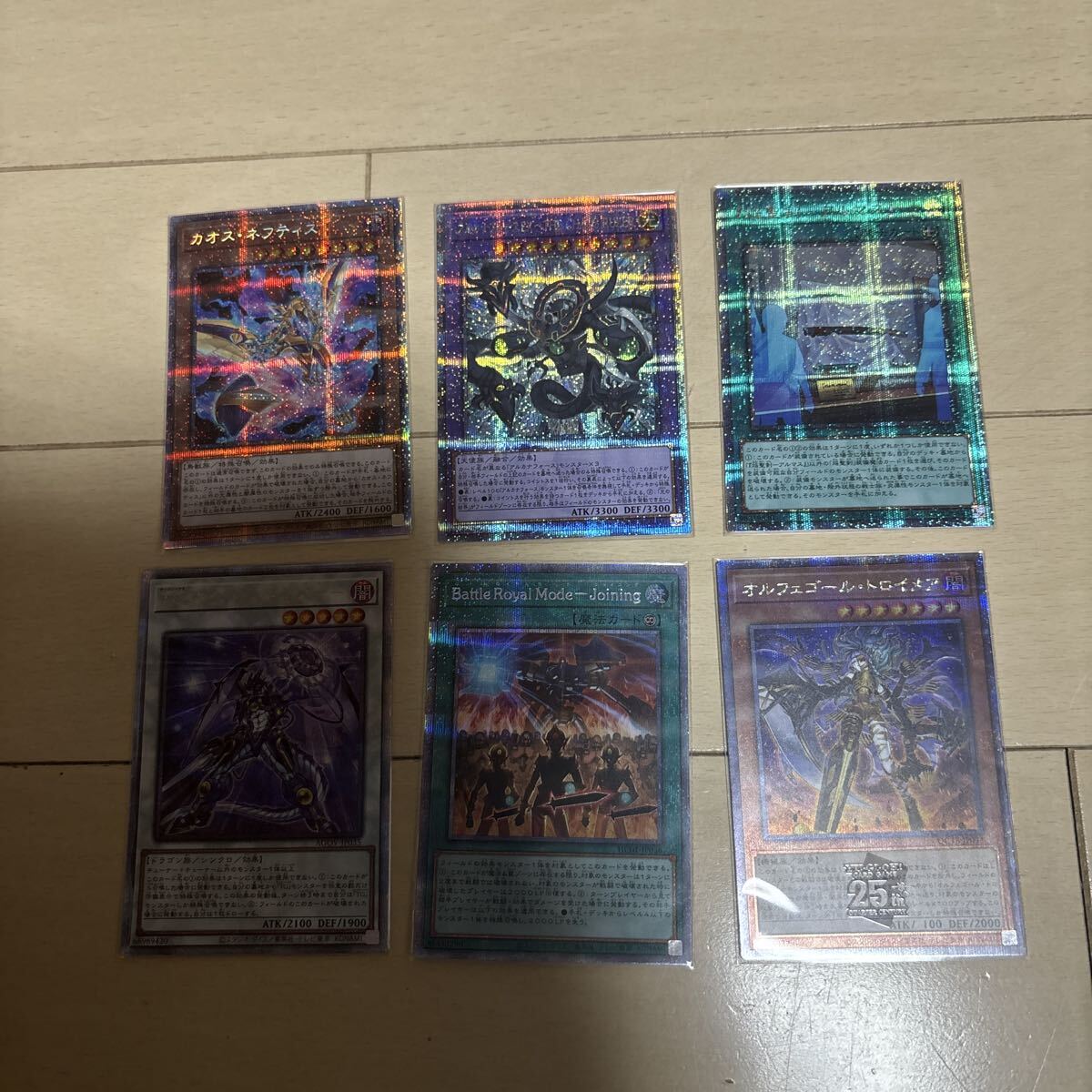 454 遊戯王カード　プリズマティック　クウォーターセンチュリー　20thシークレット　6枚セット　写真で状態を確認下さい　スリーブ3枚_1