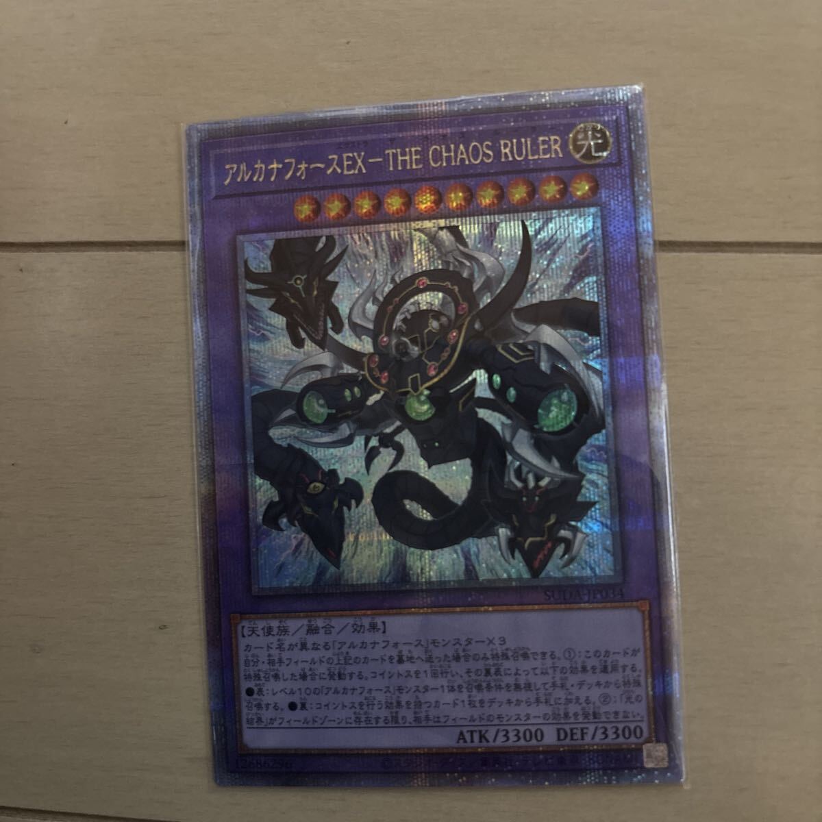 454 遊戯王カード　プリズマティック　クウォーターセンチュリー　20thシークレット　6枚セット　写真で状態を確認下さい　スリーブ3枚_4