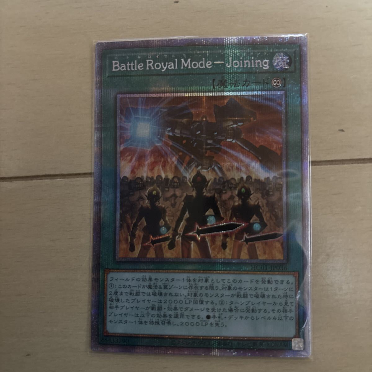 454 遊戯王カード　プリズマティック　クウォーターセンチュリー　20thシークレット　6枚セット　写真で状態を確認下さい　スリーブ3枚_7