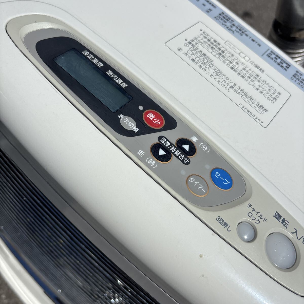 良品 CORONA コロナ ミニパル FF式石油ストーブ FF-VT42PL 2009年製