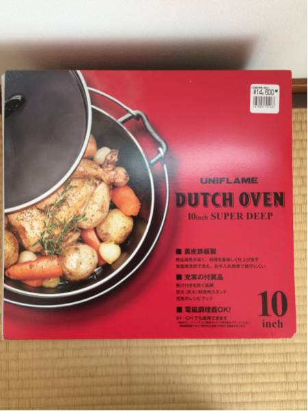 未使用 ユニフレーム ダッチオーブン 10インチ