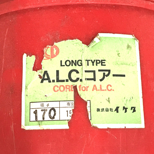 イケダ ALCコアー 65 110×2 170 ミヤナガ ドライモンドコアドリル 50 コアビット まとめセット_7