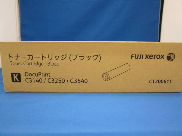 未使用 FUJI XEROX トナーカートリッジ CT200611 他4本 T2115200