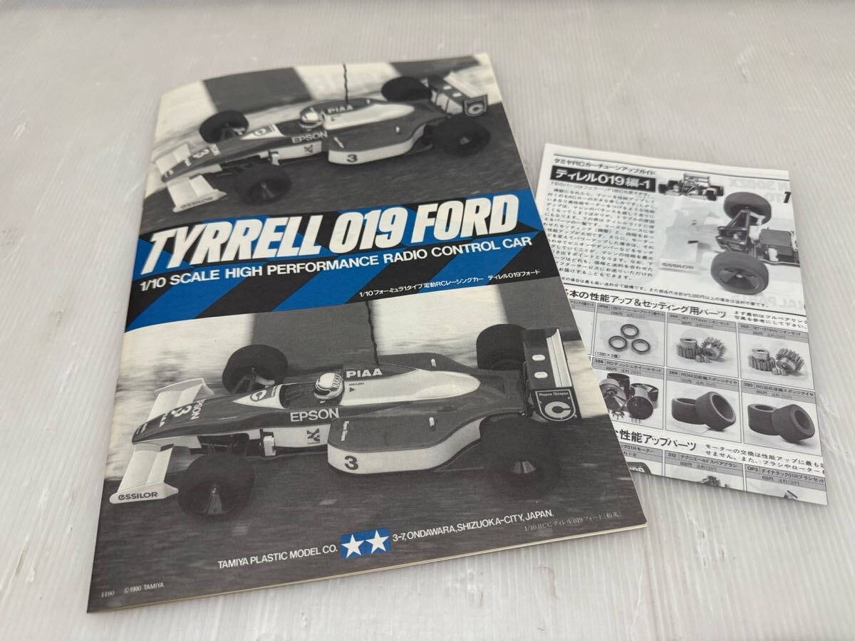 D(0821y1) 未組立 TAMIYA タミヤ TYRRELL 019 FORD ティレル019