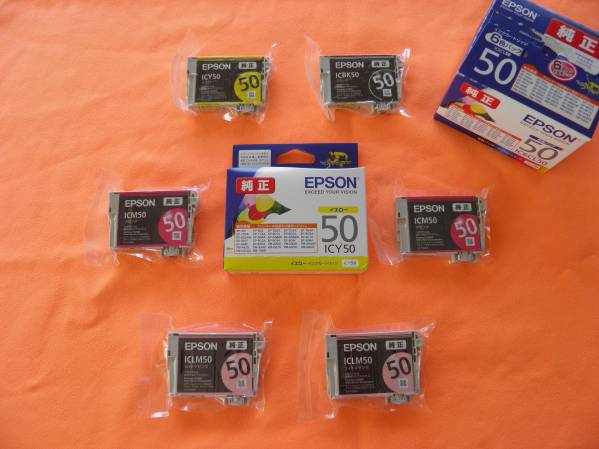 未開封新品　余裕の期限内！EPSON純正 IC6CL50バラ売り