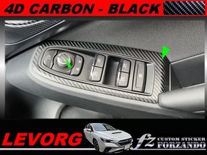 レヴォーグ VN　ドアスイッチパネルカバー　４Dカーボン調ブラック　車種別カット済みス