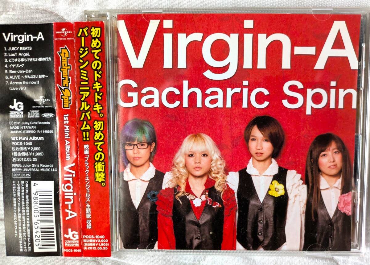 【同梱可】Virgin-A - Gacharic Spin　ガチャリックスピン_1