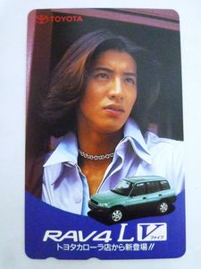トヨタ テレホンカードのYahoo!オークション(旧ヤフオク!)の相場・価格