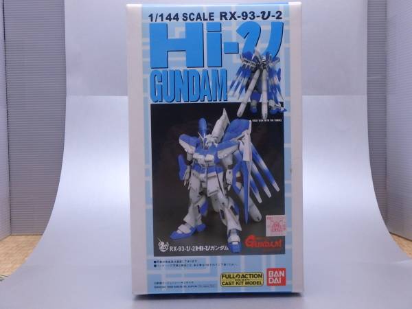 Hi-νガンダム 1⁄144 ガレージキット B-CLUB | RX-93-ν-2 - 絶版