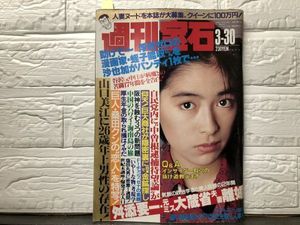 川越美和 ミニコンサート 生写真 72枚セット 川越美和のYahoo