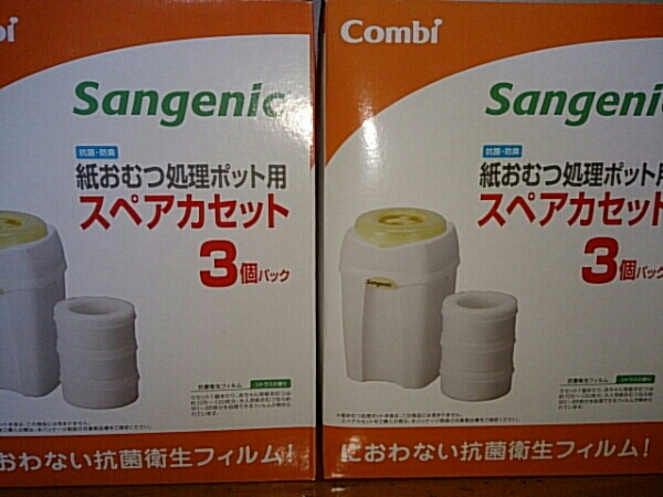 紙おむつ処理ポット用スペアカセット5個★コンビ クルルンポイ