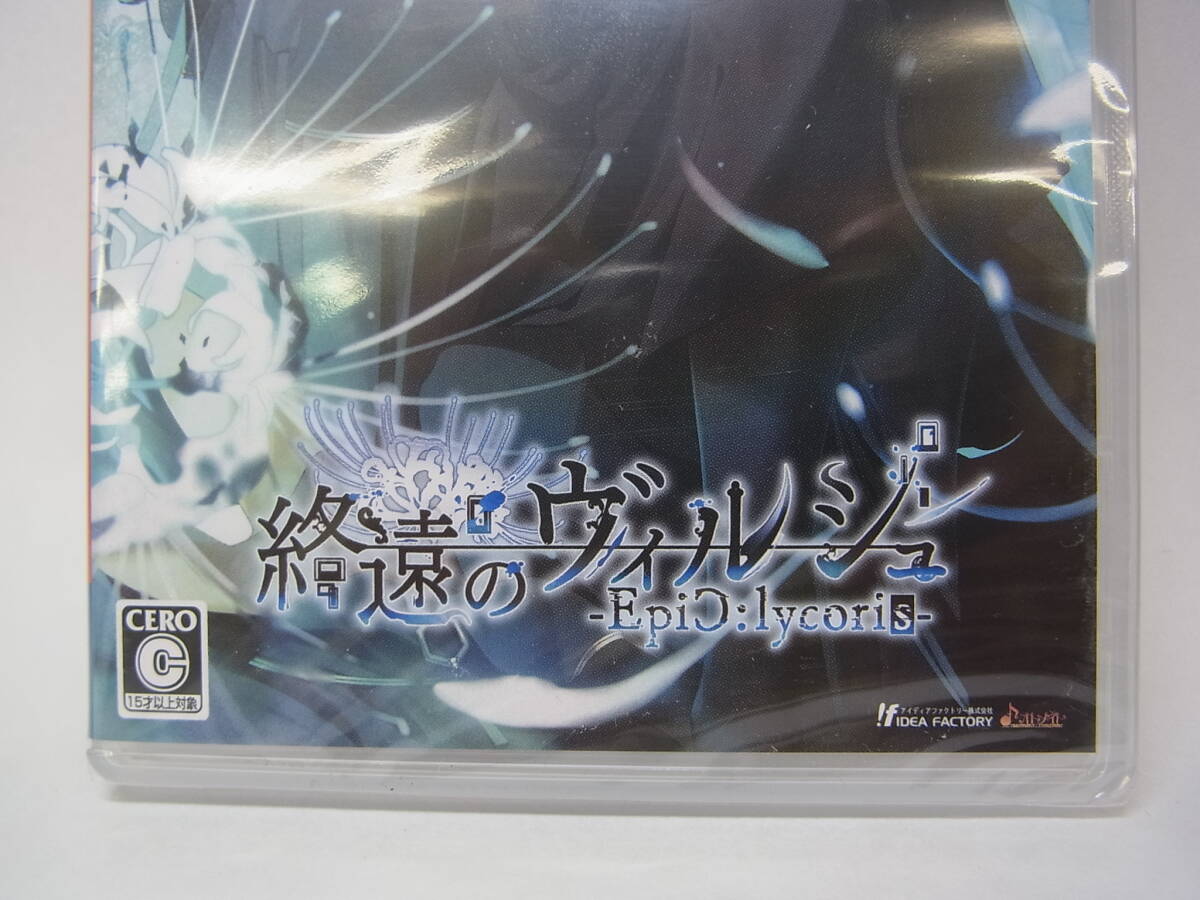 (CB762) 新品 未使用 未開封 終遠のヴィルシュ パッケージ版 ニンテンドー スイッチ ソフト 任天堂 テレビ ゲーム_8