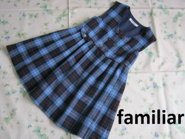 ファミリア familiar ジャンパースカート 120 チェック ウール