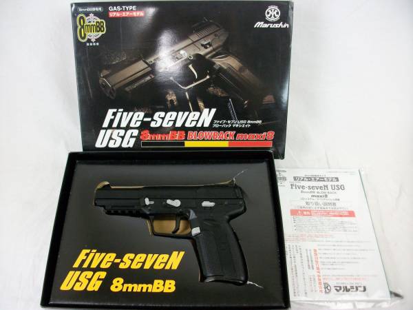 マルシン ガスガン ファイブセブンUSG 8mmBB 簡易動作OK 中古品