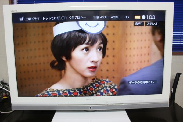 良品 ソニー BRAVIA KDL-40V5 液晶テレビ 40V型 076157 ソニーのBRAVIA