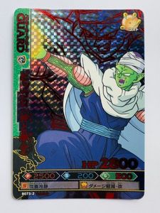 ドラゴンバトラーズの値段と価格推移は？｜56件の売買データから