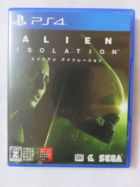 PS4ソフト『ALIEN ISOLATION エイリアン・アイソレーション』